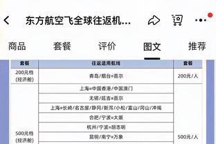 阿努诺比在尼克斯10战场均15分5板&180俱乐部 球队8胜2负