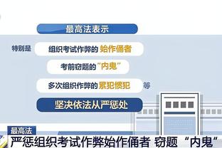 阿泰斯特：如果湖人能够保持健康 他们本赛季会带来惊喜