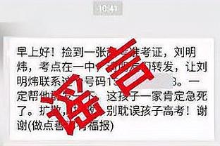 必威客服聊天窗口设置方法截图4